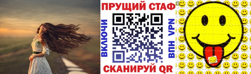ГАШИШ Сорочинск