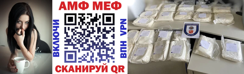 блэк спрут зеркало  Сорочинск  маркетплейс телеграм  АМФЕТАМИН Premium 