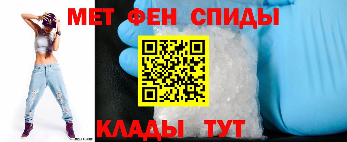 АМФ  АМФЕТАМИН  Вход с VPN  Сорочинск  АМФЕТАМИН VHQ 