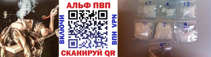 даркнет сайт  Сорочинск  Alpha PVP VHQ 