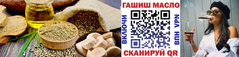 Canna-Cookies марихуана Сорочинск