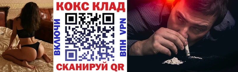 shop официальный сайт  Сорочинск  COCAIN Боливия 