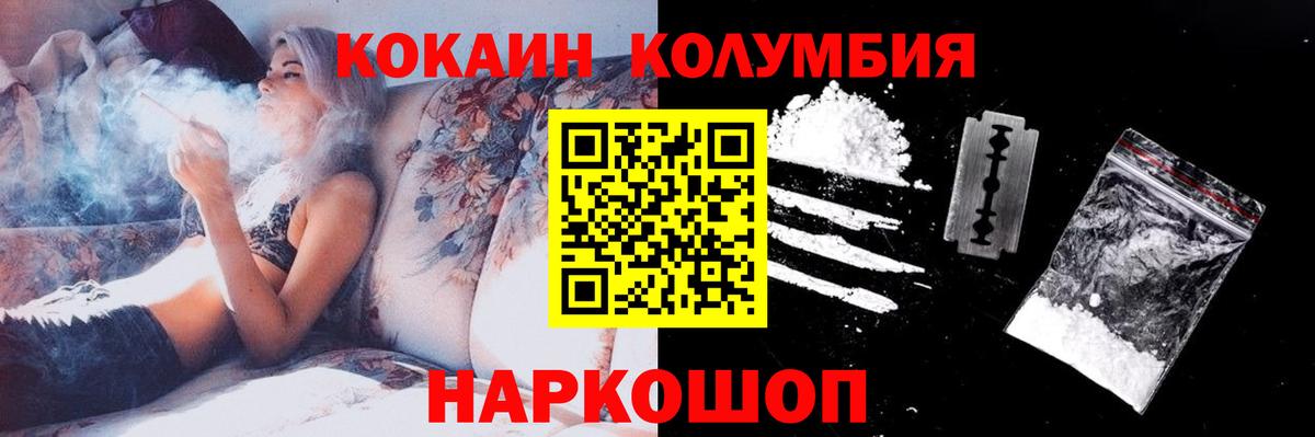 Cocaine Перу  Кокаин Боливия  как найти закладки  Вход с VPN  Сорочинск 
