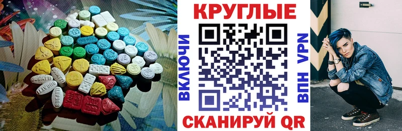 ЭКСТАЗИ mix  где купить наркоту  Сорочинск 