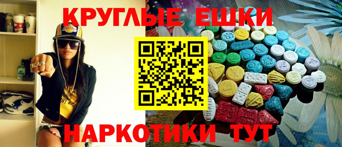 Экстази louis Vuitton Сорочинск