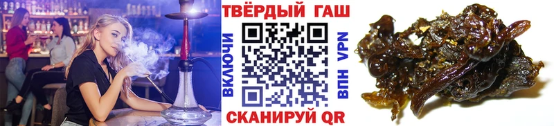 ГАШИШ 40% ТГК Сорочинск