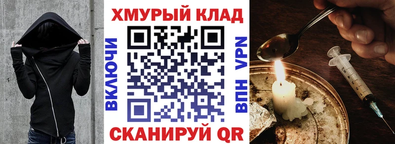 Героин гречка  blacksprut как зайти  Сорочинск 