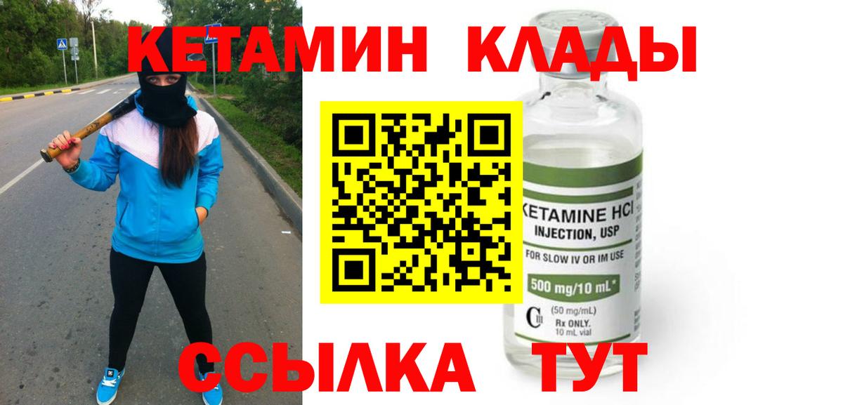 Сорочинск  ОМГ ОМГ ссылка  Вход с VPN  Кетамин ketamine 