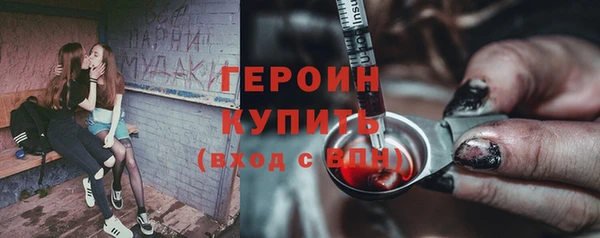 COCAINE Абаза