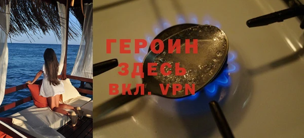 марки nbome Абинск