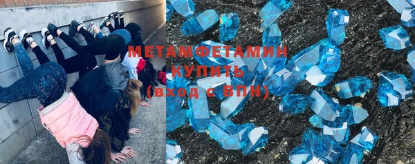 COCAINE Абаза