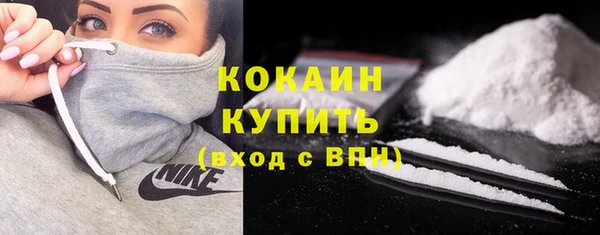 COCAINE Абаза