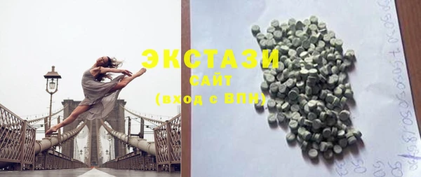 COCAINE Абаза