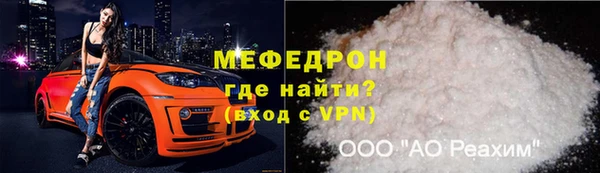 COCAINE Абаза