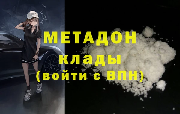 COCAINE Абаза