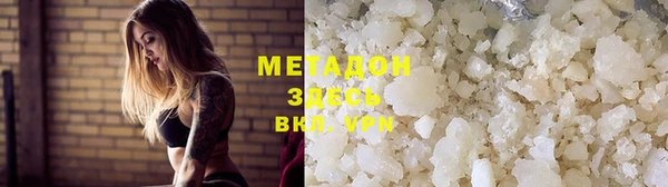 марки nbome Абинск