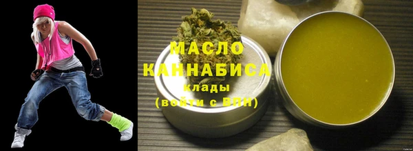 COCAINE Абаза
