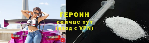 COCAINE Абаза