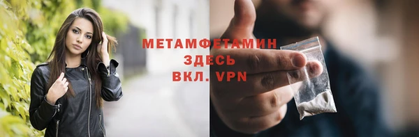 COCAINE Абаза