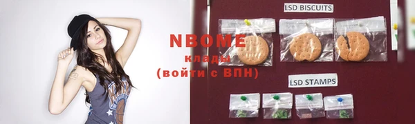 марки nbome Абинск