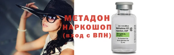 марки nbome Абинск