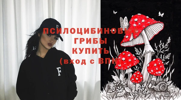 марки nbome Абинск