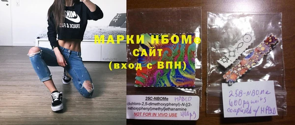 марки nbome Абинск
