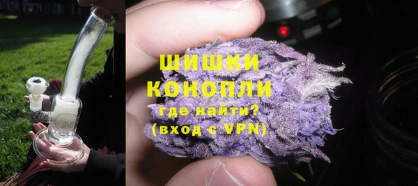 COCAINE Абаза