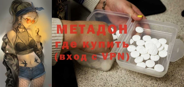 COCAINE Абаза