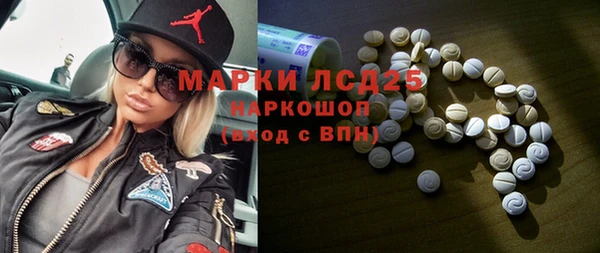 COCAINE Абаза