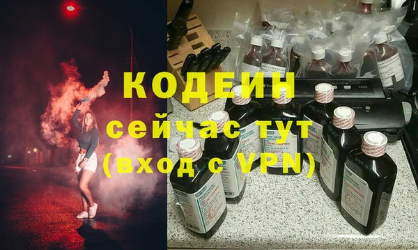 хмурый Абдулино