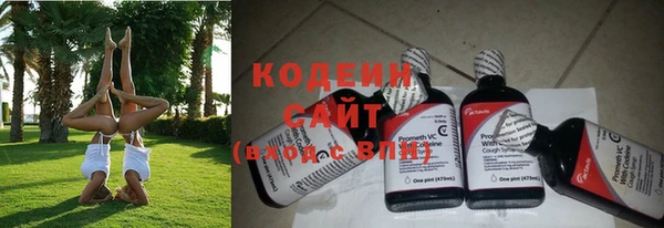 COCAINE Абаза