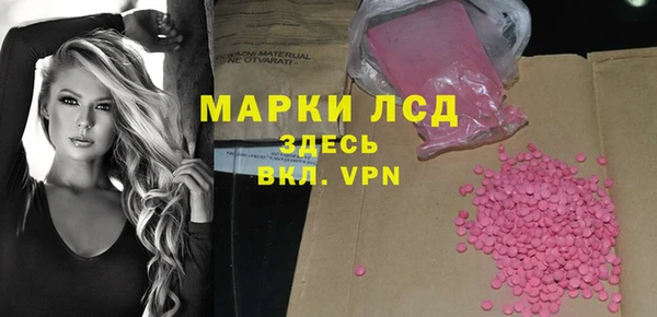 марки nbome Абинск