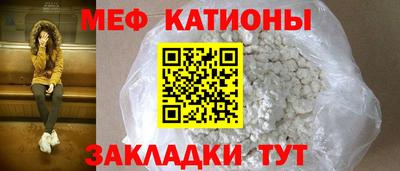 MESCALINE Партизанск