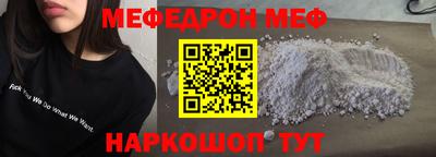 бошки Пенза