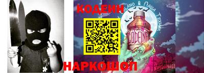 бошки Пенза