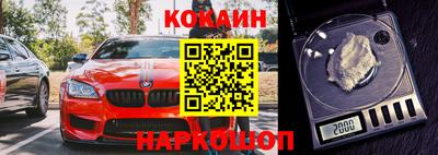 бошки Пенза