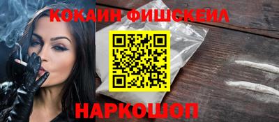 бошки Пенза