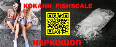 бошки Пенза