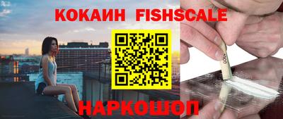 бошки Пенза