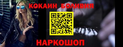 бошки Пенза