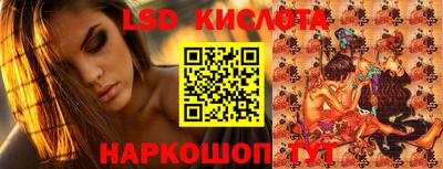 марки lsd Первоуральск