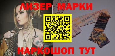 MESCALINE Партизанск