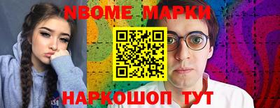 MESCALINE Партизанск