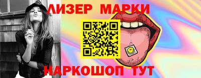 MESCALINE Партизанск