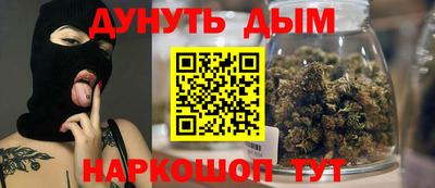 MESCALINE Партизанск