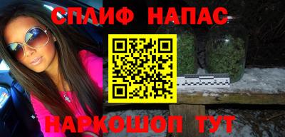 бошки Пенза