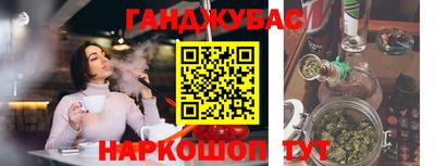 MESCALINE Партизанск