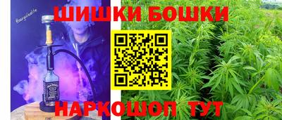 бошки Пенза