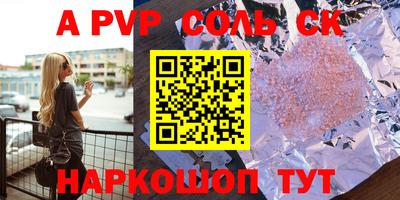 марки lsd Первоуральск